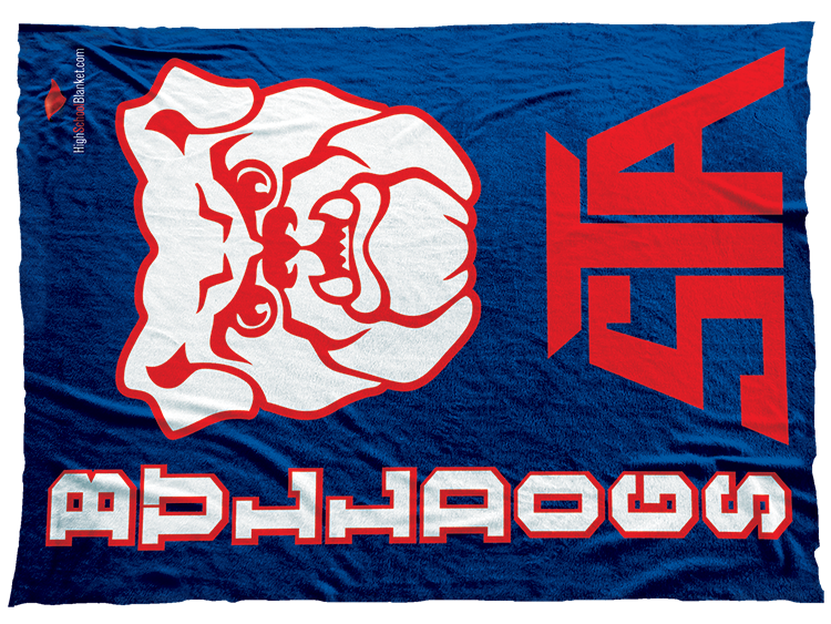 St Albans Bulldogs